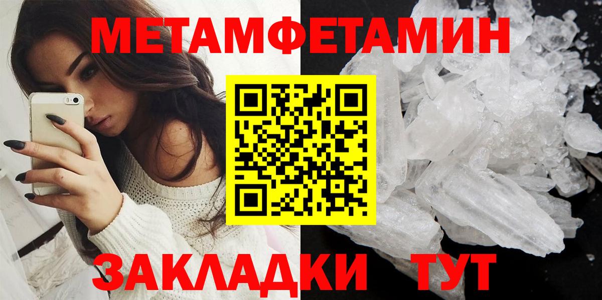 Amphetamine  Вход с VPN  Сухой Лог  Amphetamine 98% 