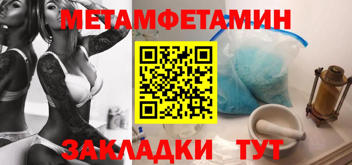 АМФ 97% Сухой Лог