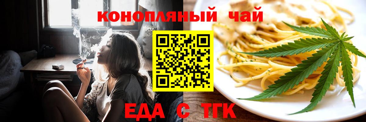 Canna-Cookies конопля  Вход с VPN  Сухой Лог 
