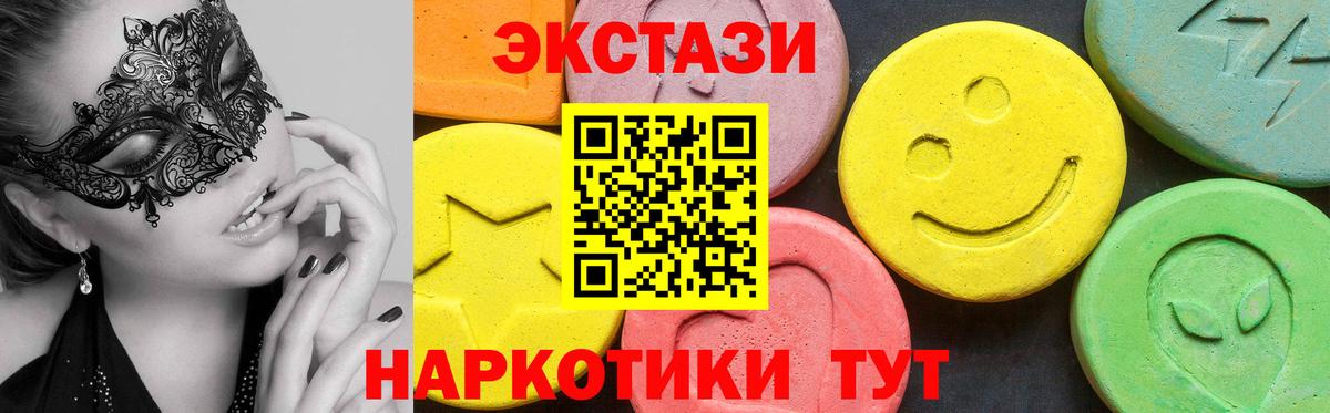 Сухой Лог  Ecstasy DUBAI    сайт  Вход с VPN  Экстази 280 MDMA 