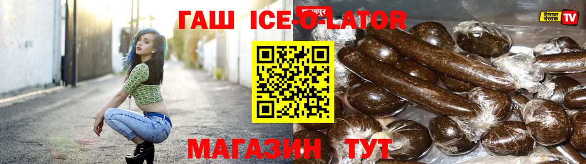 Гашиш индика сатива  купить закладку  Сухой Лог  ГАШИШ hashish  Вход с VPN 
