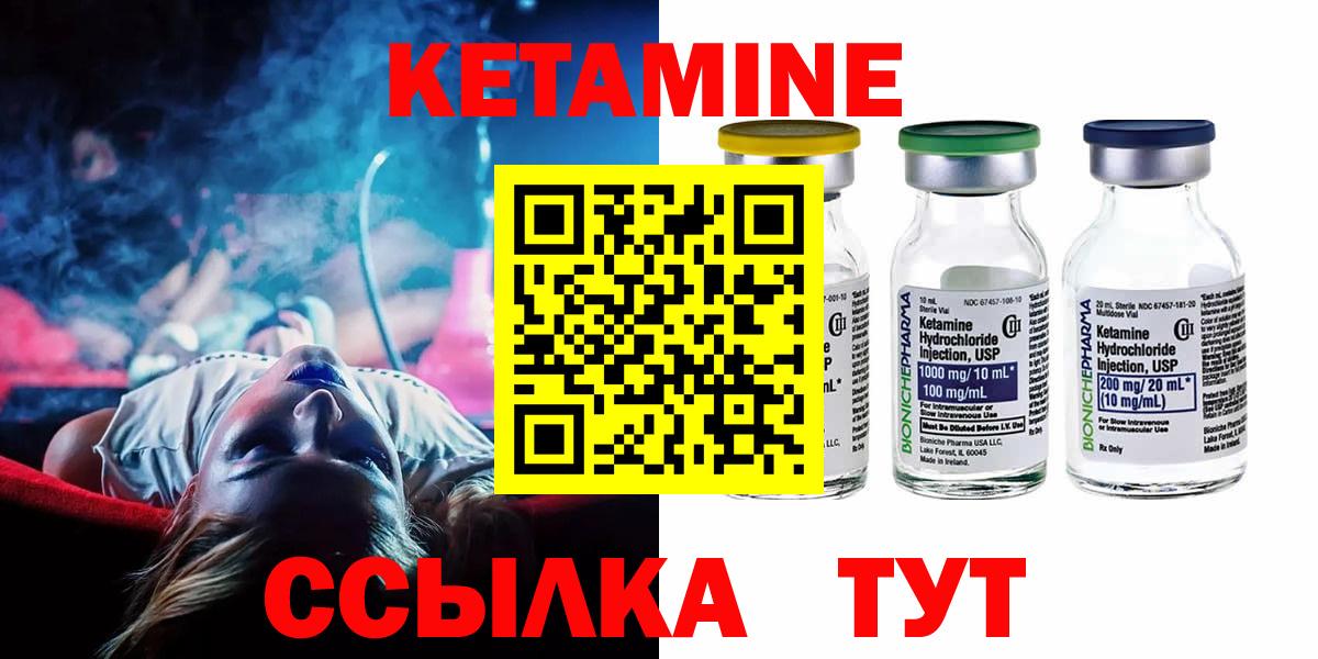Каннабис  Сухой Лог  Меф кристаллы  Вход с VPN  Мефедрон  ГАШ 