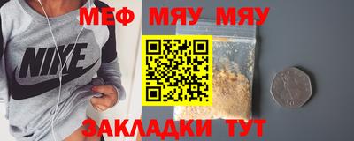 герыч Можайск