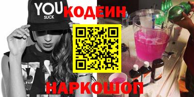 кокаин колумбия Моздок