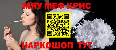 герыч Можайск