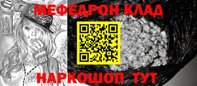 герыч Можайск