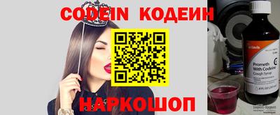герыч Можайск