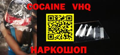 наркотики Можга