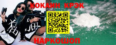 наркотики Можга