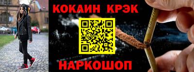 кокаин колумбия Моздок