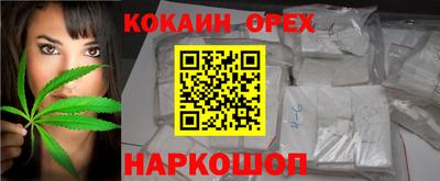 кокаин колумбия Моздок