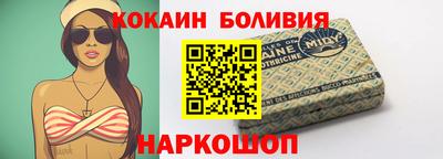 кокаин колумбия Моздок