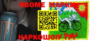 герыч Можайск