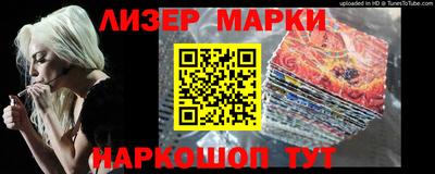 кокаин колумбия Моздок