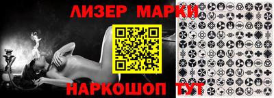 наркотики Можга