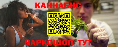 наркотики Можга