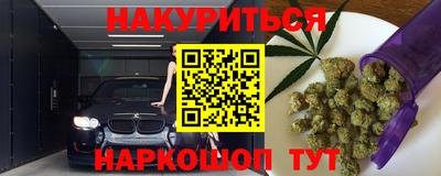 наркотики Можга