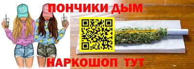 наркотики Можга
