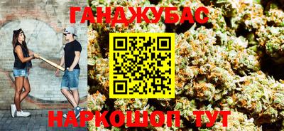 наркотики Можга