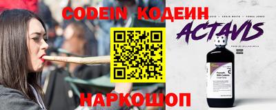 герыч Можайск
