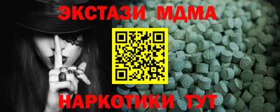 кокаин колумбия Моздок