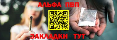 наркотики Можга