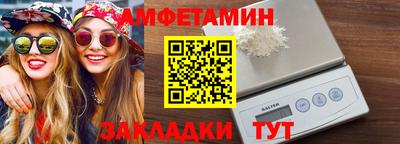 наркотики Можга