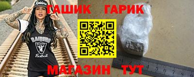 герыч Можайск