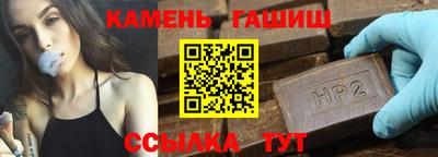 наркотики Можга