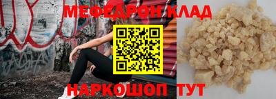 кокаин колумбия Моздок