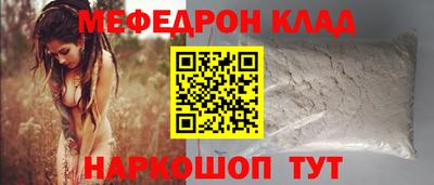 наркотики Можга