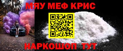 герыч Можайск