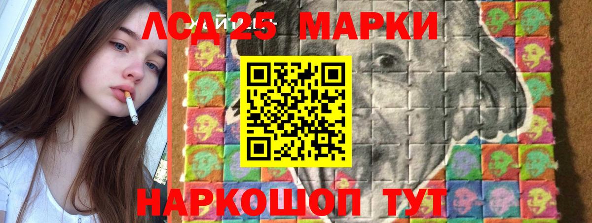 omg зеркало  LSD-25 экстази ecstasy  LSD-25 экстази  Сухой Лог  Вход с VPN  ЛСД экстази ecstasy 