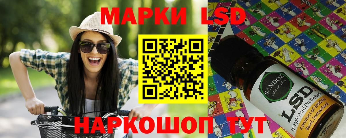 Марки 25I-NBOMe 1,5мг  Марки 25I-NBOMe 1,5мг  Сухой Лог  Вход с VPN 
