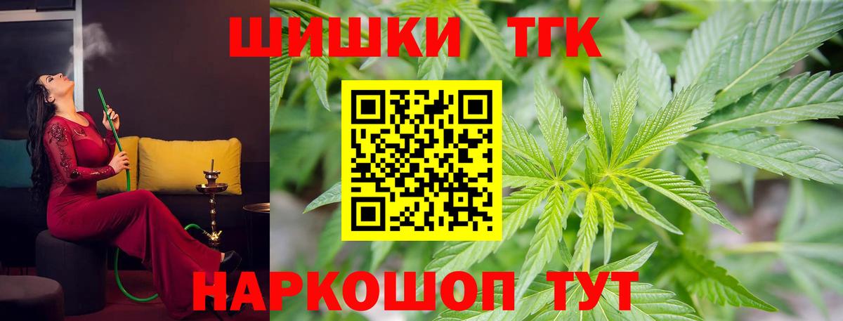 Сухой Лог  Канабис планчик  Бошки Шишки VHQ  Бошки Шишки THC 21%  Вход с VPN 